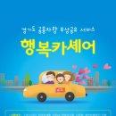 고양카써비스 이미지