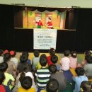 언남초교병설 이미지