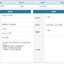 남구-119 이미지