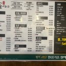 사발에 술 내리고 이미지