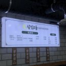 삼겹시대 구포점 | 블챌) 주간 일기, 6/13~6/19, 알찬 두번째 주!