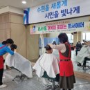 꽃피는헤어 미디어이슈