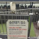 나도 타봤다 다음엔 여친이랑!! 한강유람선 이랜드크루즈 후기