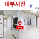 전주다온공인중개사사무소 이미지