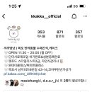 까까멍냥 이미지