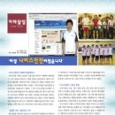 나이스민턴