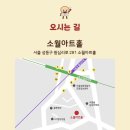 어린이뮤지컬-브레드 이발소 네이버블로그