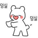 헤어드몽