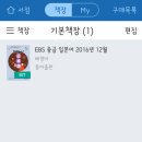 [중급] 일본어 네이버블로그