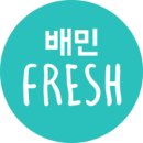 프레시랩 이미지