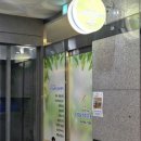 우리들척추운동센터 | 세종 우리들척추운동센터 만성 허리통증 방문 후기