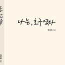 신성코퍼레이션 - 수성구 무열로 159 | 신성코퍼레이션
