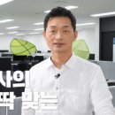 탤런트인사이트 이미지