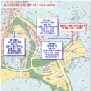 현동1길 이미지