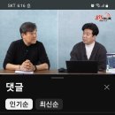 공작정치 시정잡배들 우크라이나 이미지