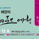 향유사회문화연구소 이미지