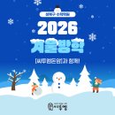 성북-돈암-2026 이미지