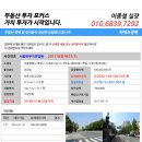 신내로21길 이미지