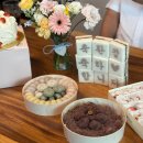 WR(서울특별시 강서구)-[마곡중앙2로]-상-3 | 강서구 마곡환갑떡 추천 고을떡공방 상차림3종세트 솔직후기