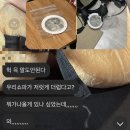 대전청주세종 매트리스소파 카펫 청소전문업체 클린앤매트 소파청소후기