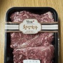 횡성한우 | 한성가 횡성한우 600g 후기🥩 집에서 먹는 한우 등심·채끝·부채살 솔직 리뷰