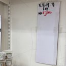 대박야채과일 이미지