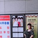 수원발효연구소