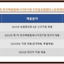 중원에너지 이미지