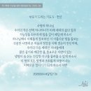땅살림생명살림