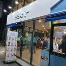 아마스빈 버블티 이미지