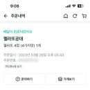 젤라또공대 이미지