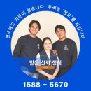 정도 | 동대문구 청량리 입주청소 현장 후기 [정도클린 직영팀]