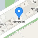 제라진치과의원
