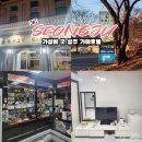 여기호텔 | 성주 숙소 찾는다면 여기! 성주 가야호텔 NOL 예약 후기