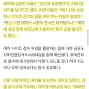 자녀들이 나선 부모님 백신예약…“나훈아 콘서트 티케팅이냐” 분통 이미지