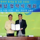 고객지원센터(오색시장) 이미지