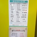 두미가(豆味家) 이미지