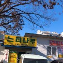 느티나무집 이미지