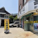 활량리 이미지