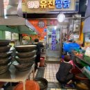 찜닭ZIP 이미지