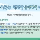 대왕암공원 캠핑장 이미지