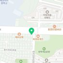 청전대로18길 이미지