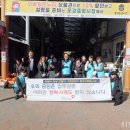 국민건강보험공단 문경예천지사 이미지