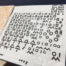 서예캘리반 이미지