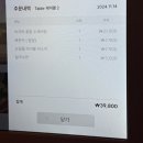수제비탕칼국수