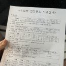 유심천건강랜드수영장 이미지