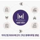 직산패션마트 이미지