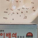 귀건강상담학 이미지