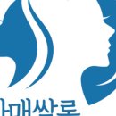 자매미용실 네이버블로그