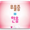 한음한방신경정신과한의원 이미지